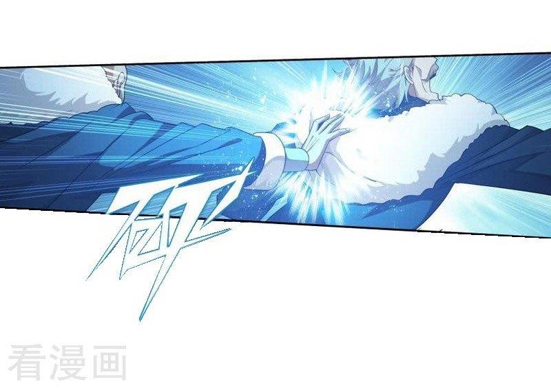 Battle Through the Heavens Chapter 258 halaman 24